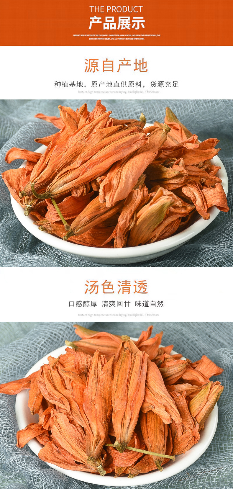 Dried Lily Flower (Lilium brownii) — Loose Bulk Herbal Tea, Food-Grade Edible Blossoms quality and texture