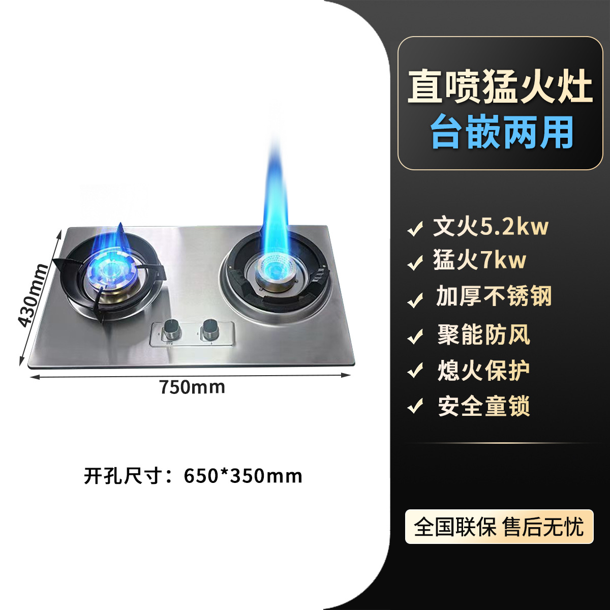 오른쪽 7.0KW 볶음 + 왼쪽 5.2KW 찌개 냄비 (송풍기는 전원을 연결해야 함)