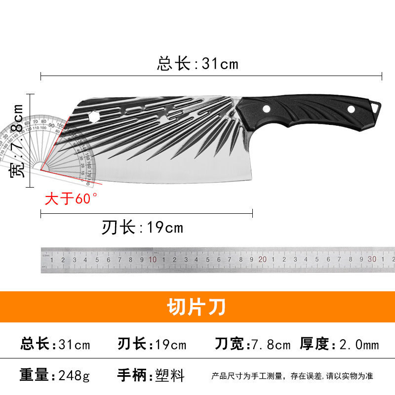 シャープキッチンレディーススライスナイフ鍛造特殊ステンレス包丁家庭用ナイフ業務用肉切り包丁兼用|undefined