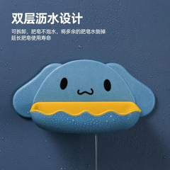 Creative new puppy shape punch-free soap box self-adhesive wall-mounted storage rack bathroom wall drain soap box