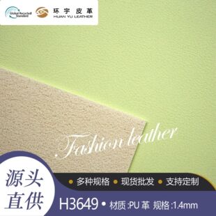 �S��ֱ�NƤ�����l�S��r���³��w1.4mm ��ˮ�� puƤ�� �����