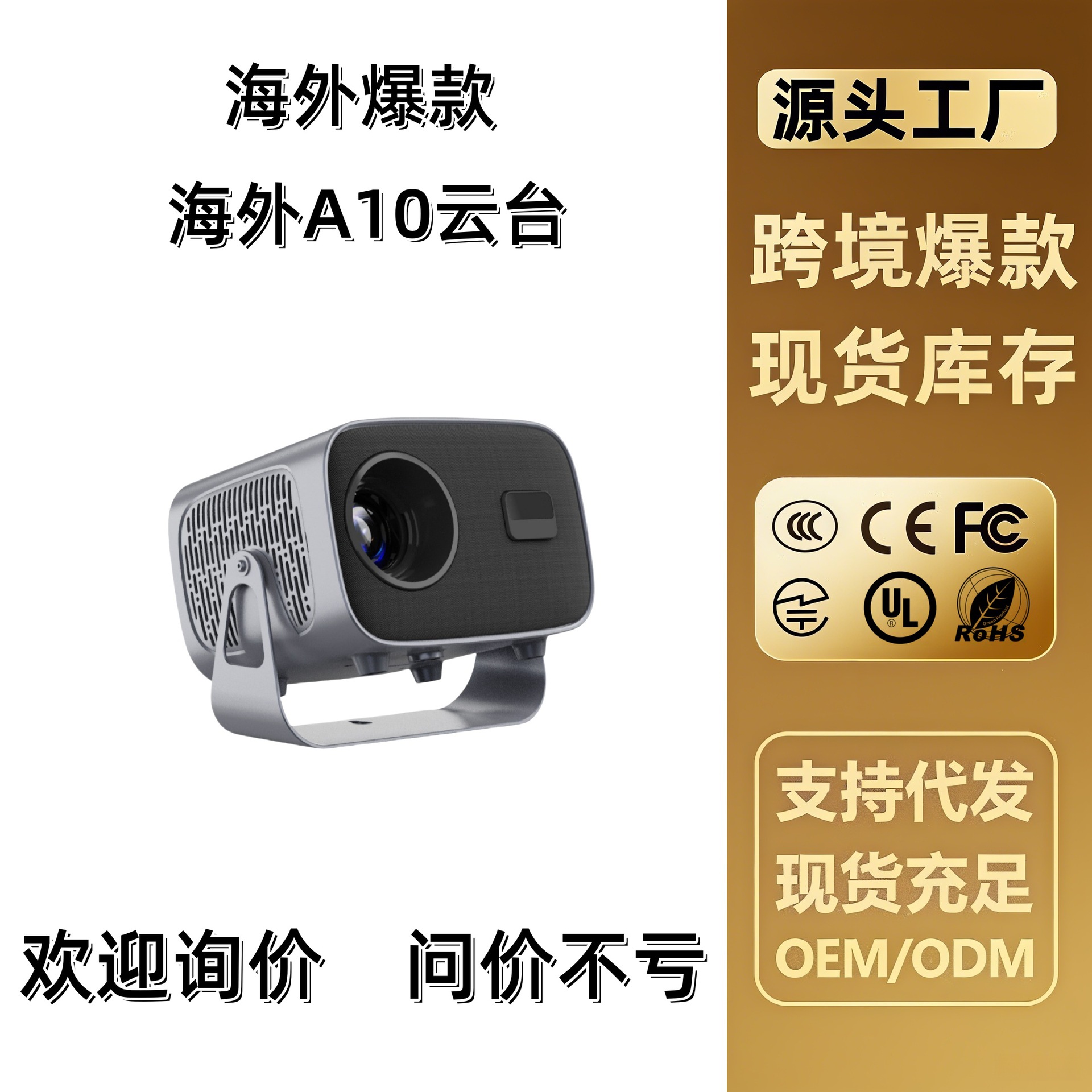 Cross-Border Projector New Model Autofocus A10 Projector Home Portable 4K Ultra-High Definition Wifi Smart Projector