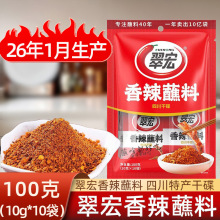 �������պ��100g�Ĵ���������10gС��װ�ִ����պ�ϸɵ��տ���