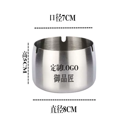 ashtray for home use, creative and personalized, Car ashtray - thickened-8cm-sandblasted-silver-very-small