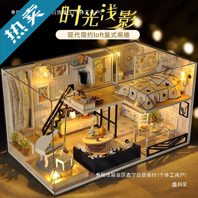 2025网红款手工小屋中国风古建筑拼装房子模型儿童玩具生日送女生|undefined