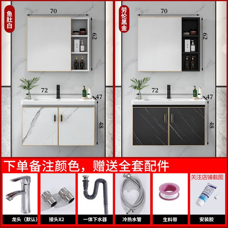 gabinete de baño combinación de todo el aluminio lavabo lavabo gabinete lavabo gabinete lavabo pequeño hogar lavabo cerámica placa de roca inteligente