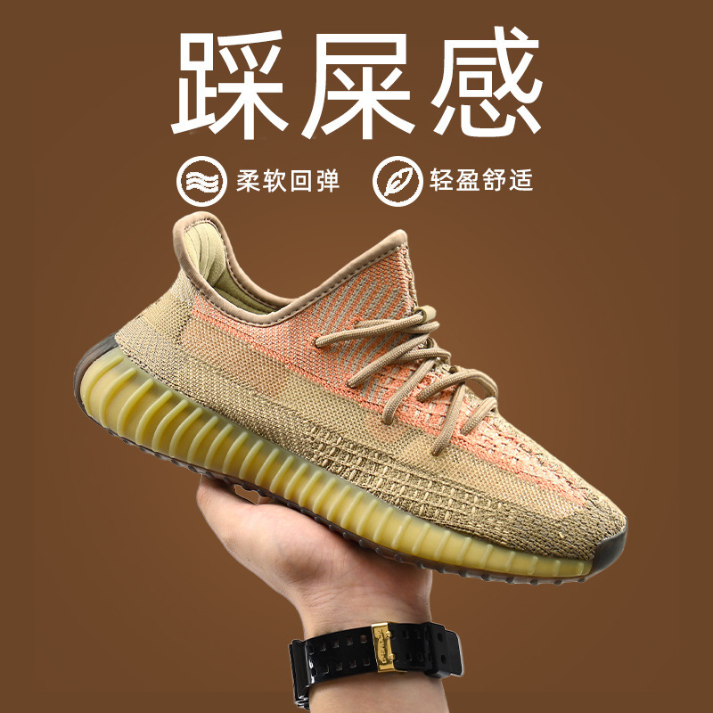 Gypsophila Coconut Shoes 350 Dirty Orange Women's Shoes Akita Genuine White Ice Cream Real Pop Sneakers Pure Source Men's Breathable Gypsophila Coconut Shoes 350 Dirty Orange Women's Shoes Akita Genuine White Ice Cream Real Pop Sneakers Pure Source Men's Breathable