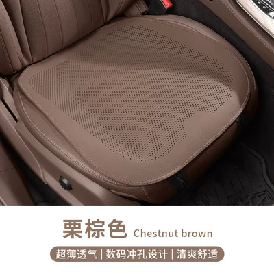 Cross-Border Car Seat Cushion Three-Piece Set, Single-Piece Seat Cushion, Non-Slip Nappa Leather, Breathable for Summer, Universal for All Seasons, Heat Insulation, Foreign Trade (Universal seat cover) - nappa-leather-chestnut-brown-cushion-5250