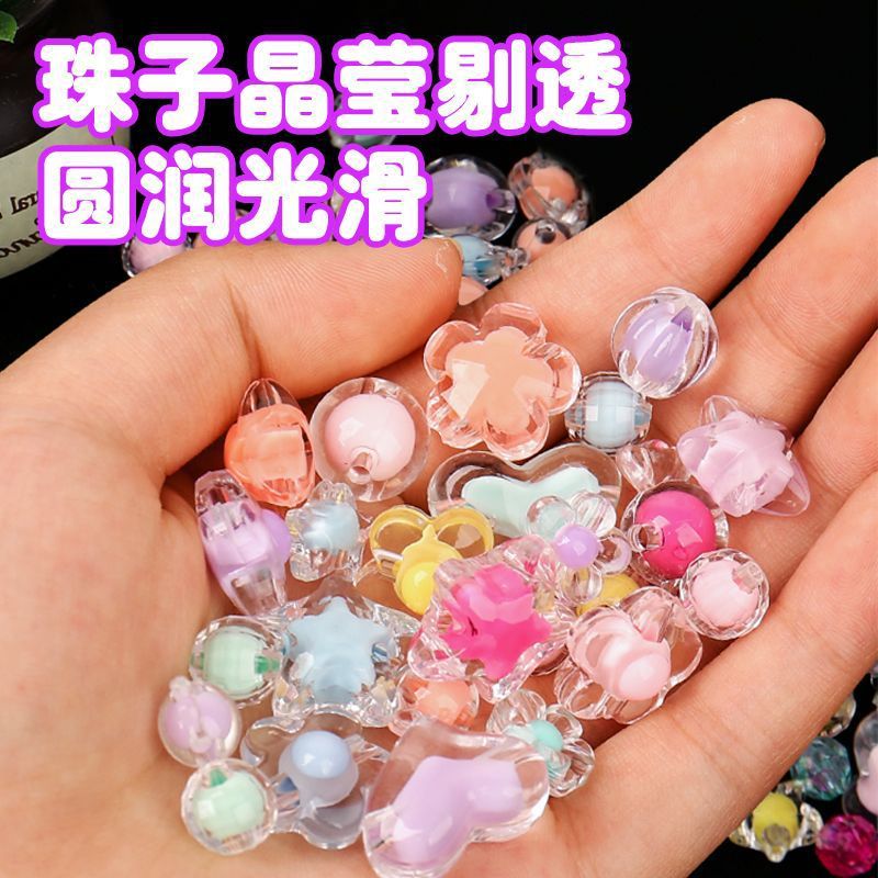 Cuentas hechas a mano DIY material paquete de cuerdas trenzadas cuentas a granel cadena de teléfonos móviles de color collar para niños accesorios adorables joyas