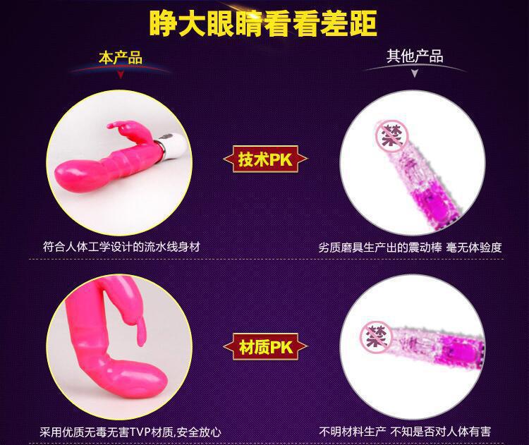 Rabbit Vibrator with Dual Stimulation, Frequency Conversion Battery-Powered TPE Massager — detail image 3