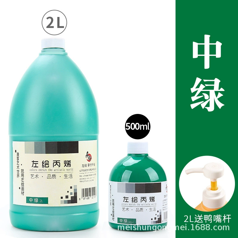 Acrylic Textile Paint, 500 ml, Waterproof & Lightfast, DIY Graffiti and Fabric Painting