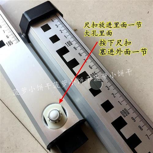 塔尺扣圆形方形卡扣按钮水准仪塔尺卡扣3米5米7米塔尺配件水平泡