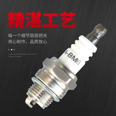 Otbiçən başlıqları — Universal spark plug accessories for lawn