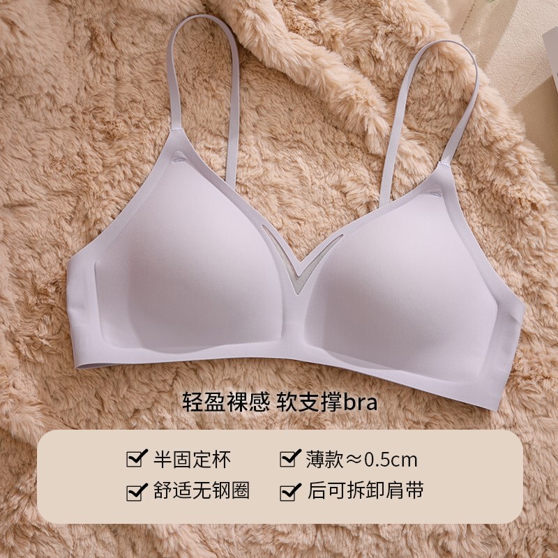 法式三角杯细肩带内衣女小胸聚拢平胸不空杯无钢圈无痕薄款文胸罩|undefined