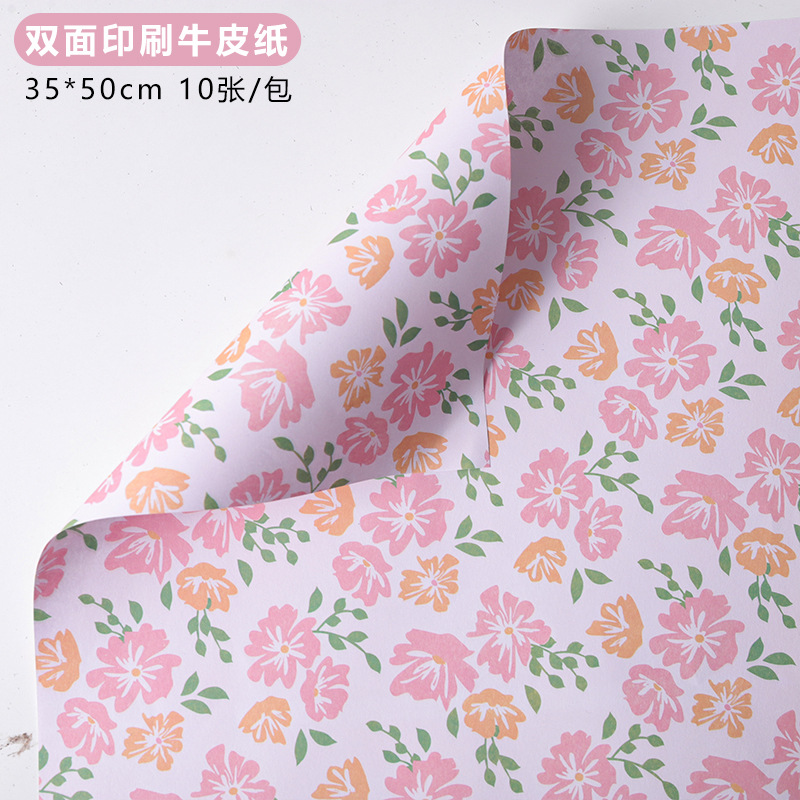 Nuevo papel de embalaje de flores frescas serie de flores trituradas de papel de embalaje de flores materiales de atmósfera de papel de arte materiales de arte floral