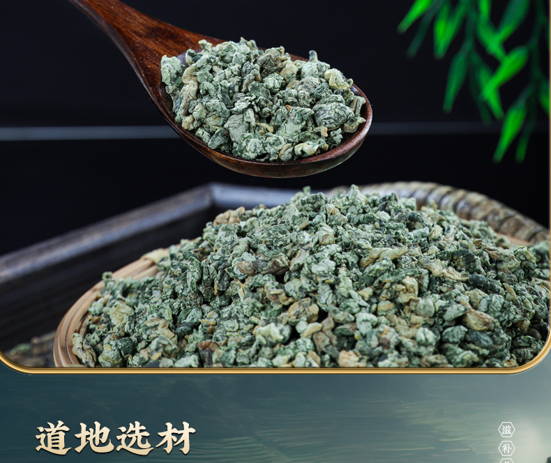 Hawthorn Lotus Leaf Tangerine Peel Poria Tea Shan He Chen Fu Tea Bags 10g 15g Wholesale key features