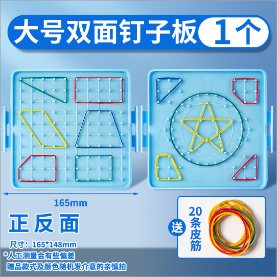 1-6年级数学文具教具促销计数器磁吸七巧板 磁性正方体时钟演示器|undefined