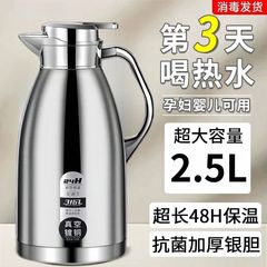 不锈钢保温水壶热水瓶家用商用防烫双层保温杯保温壶有手柄无