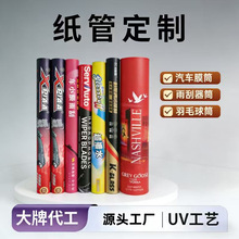 ���KUVӡˢ���޿��f܇ĤͲ�����A��ţƤ�������b�~��Ͱ���f����