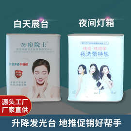 发光升降折叠灯箱展示台促销展示桌试吃台超市台地推桌发光促销台