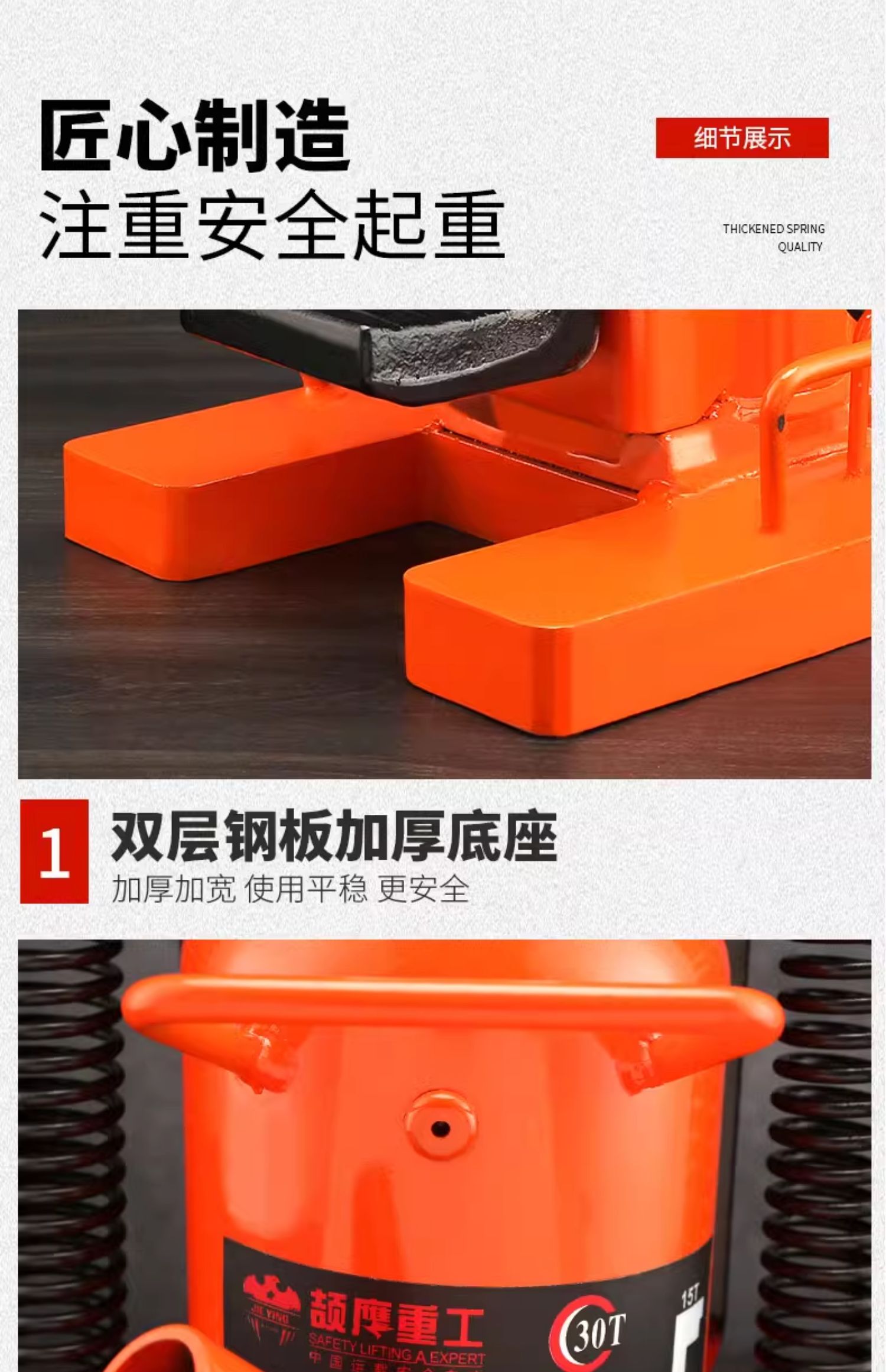 Imported claw jack riser hydraulic vertical span top 5T10T20 tons oil pressure low heavy lifting machine