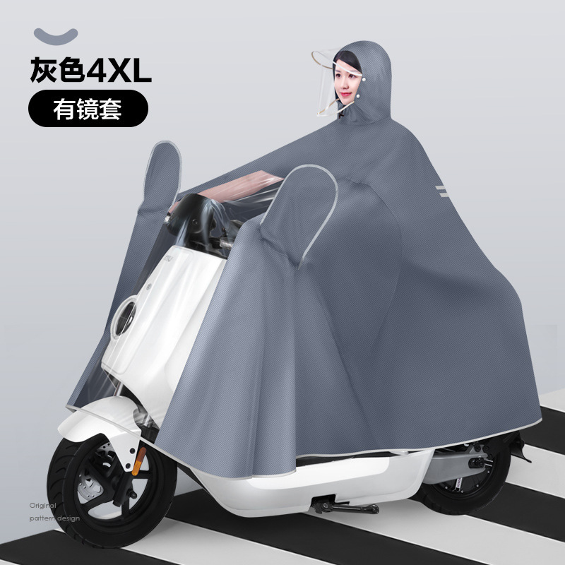 電動バッテリーカーレインコートシングルとダブル2024新しい全身防雨オートバイ2人乗り特別なレインポンチョ|undefined