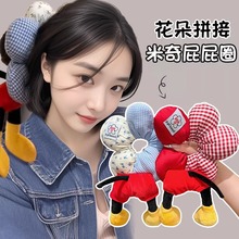 趣味新款米奇卡通格纹花朵屁屁大肠发圈女2025新款超大号发饰头饰