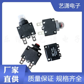 船型开关;工业插座;按钮开关