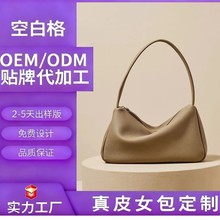 新款韩版简约休闲单肩头层牛皮女包软糯高级感小众腋下真皮包包