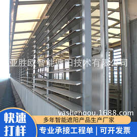 铝合金百叶窗防雨百叶窗户外空调保护罩厂房机房仓库外墙通风透气