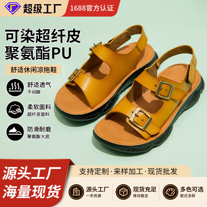 Dép sandal trẻ em bé trai quai dán đế bằng thoáng khí — Kaki, Xanh da trời, Xanh lam đậm