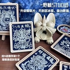 云南大理手工蓝染非遗瓦猫冰箱贴新款个性创意复古文创旅游纪念品