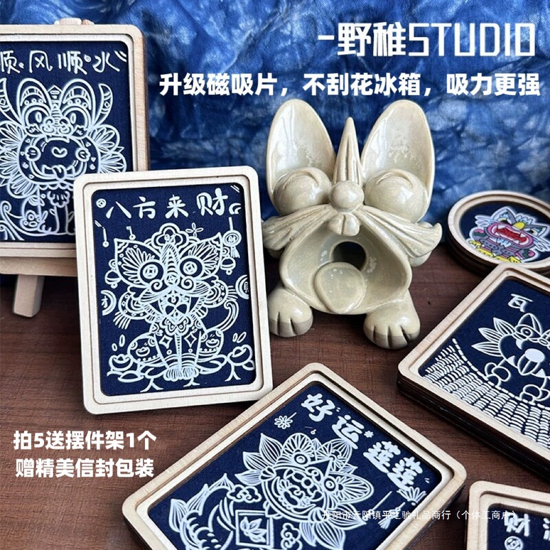 云南大理手工蓝染非遗瓦猫冰箱贴新款个性创意复古文创旅游纪念品|undefined