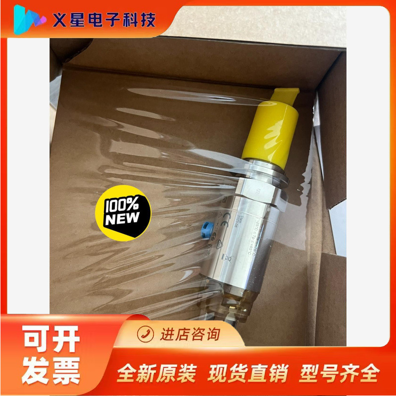 E+H压力变送器  PMP11-AA1U1PBWJJ议价  核实库存