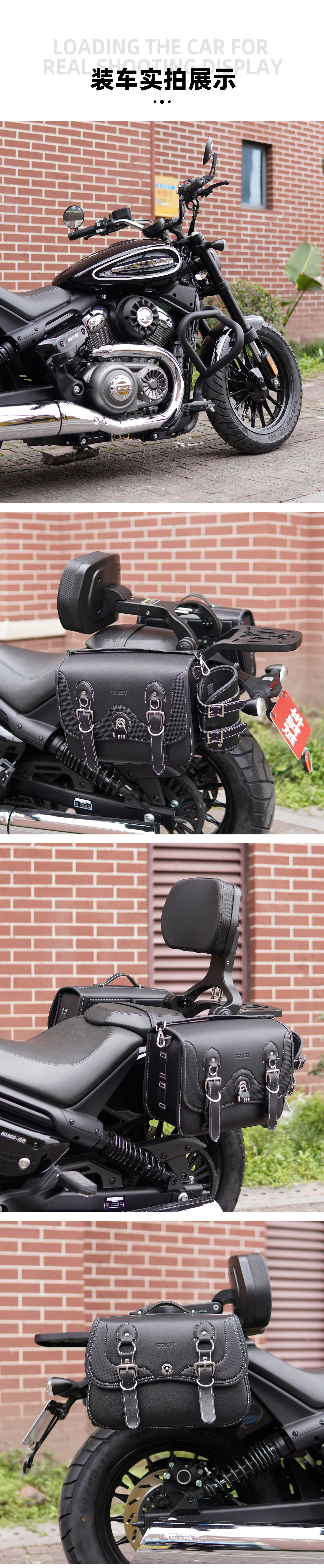 Suitable for Benda Gingila 350ACE Bumper Backrest Tail Box Folding BD350-15BACE Side Bag