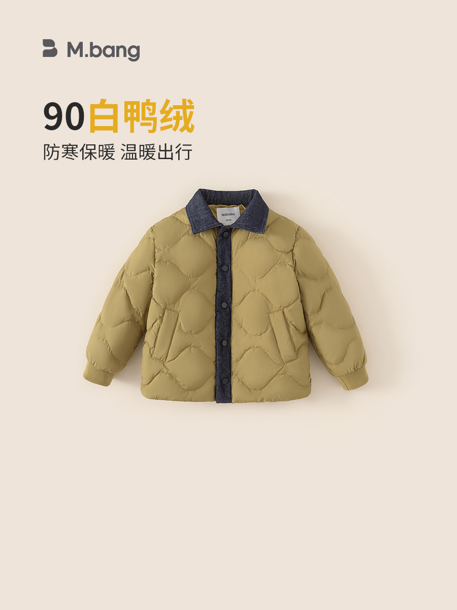 Youbao ropa para niños chaqueta de plumón para niños 2024 invierno nuevo bebé chaqueta de plumón de solapa de mezclilla para mantener el calor