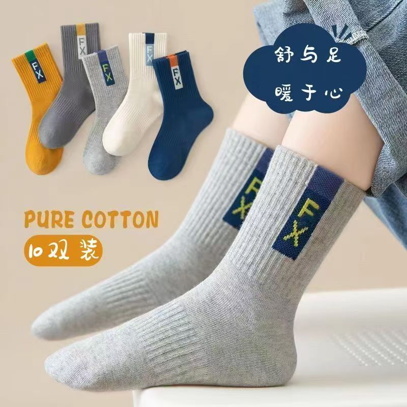 新品儿童袜子女童袜子小清新韩系中筒春秋爱心洋气百搭男女童袜子|undefined