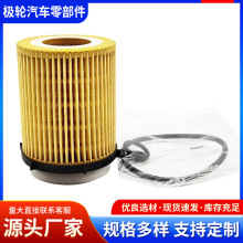 A2701800109 2701840125 2701800009奔 驰A级E级 GLC级机油滤清器