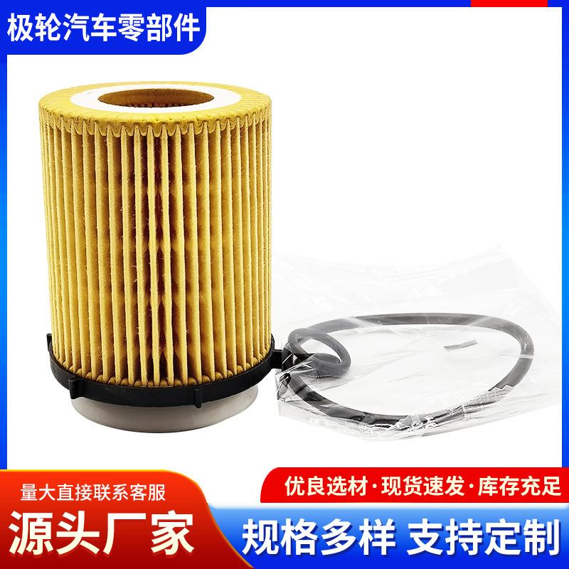 A2701800109 2701840125 2701800009 Benchi A-Class E-Class Glc-Class Oil Filter