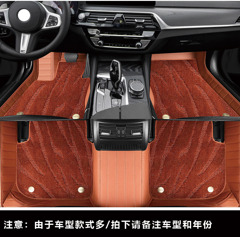 Cross-Border Full-Coverage Car Leather Floor Mats, Waterproof and Wear-Resistant, Special Car Leather Floor Mats That Can Be Made for Any Car Model