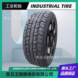 205×8.7-8 Industrial Engineering Machinery Tires Forklift Tires with Complete Tread Patterns, Wear-Resistant and Cut-Resistant, Factory Direct Sales