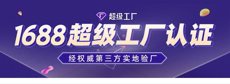 详情页-诸暨市玥然家居用品有限公司-2_01