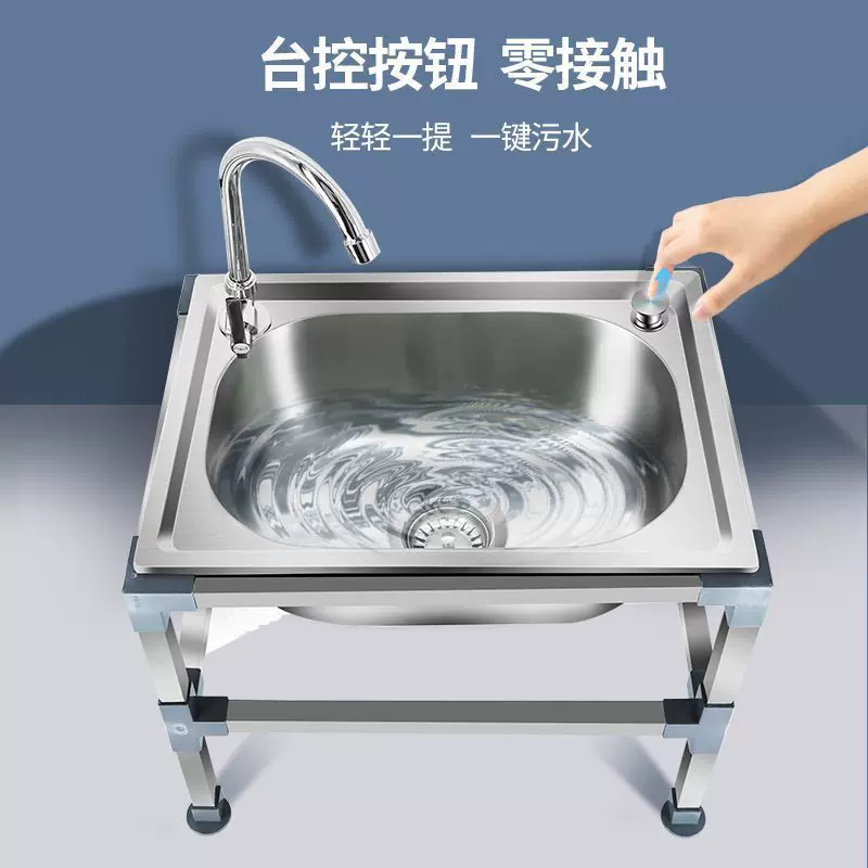 厕所卫生间不锈钢拖把池阳台拖布池落地式户外多功能拖布池洗拖把