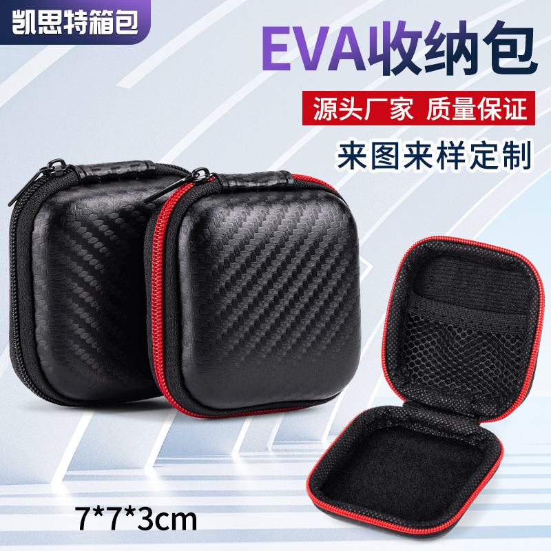 Eva Bag, Square Storage Bag, Small Earphone Bag, Earphone Storage Box, Data Cable Packaging Box, Coin Zipper Bag Eva Bag, Square Storage Bag, Small Earphone Bag, Earphone Storage Box, Data Cable Packaging Box, Coin Zipper Bag