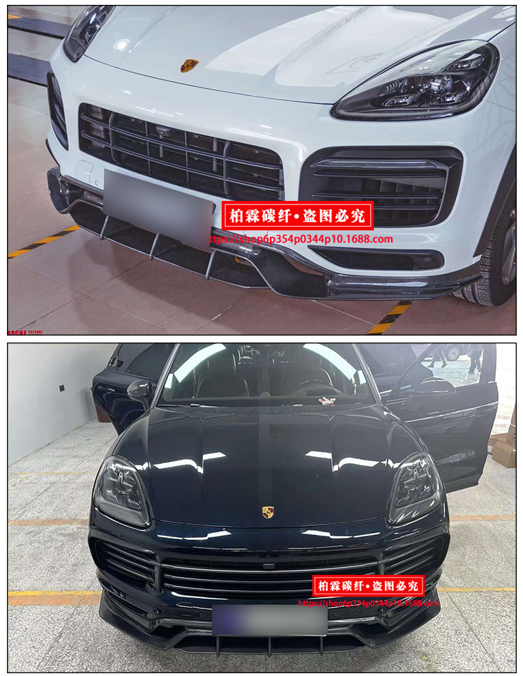 Carbon Fiber Front Lip Spoiler for Porsche Cayenne COUPE 9Y0 9YB CM Style
