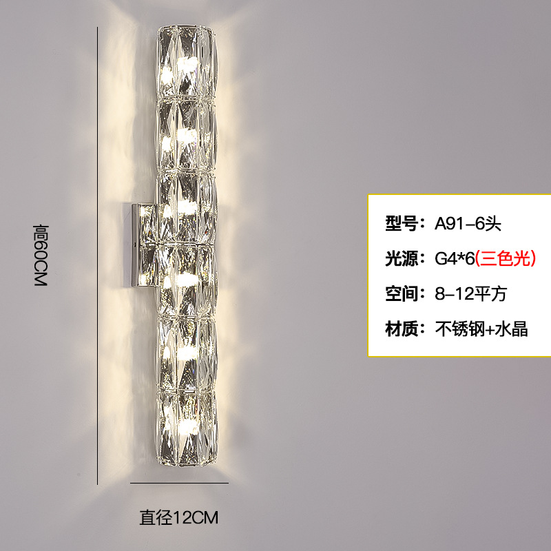 6개 헤드 - 크롬 색상