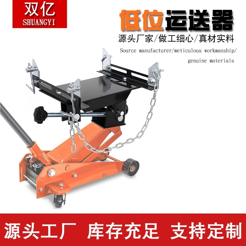 Caja de cambios superior de camiones pesados soporte de caja de cambios transportador bajo 3 T soporte de caja de cambios de techo horizontal herramienta de reparación de automóviles