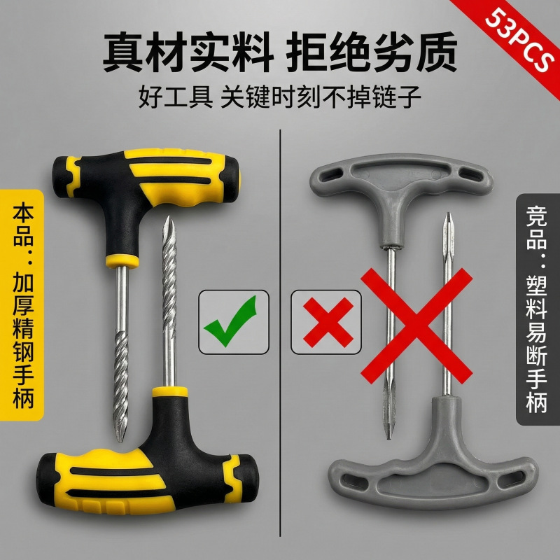 Vacuum Tire Quick Repair Tool Kit Ergonomic Handle Hardened Cutter Head