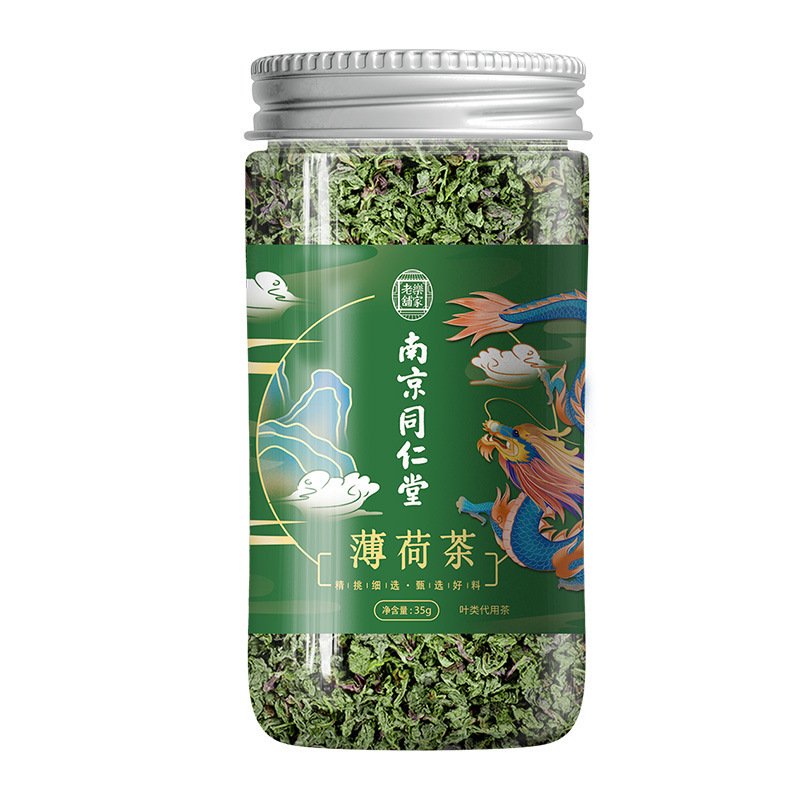 Nanjing Tongrentang Mint Leaf Tea Fresh Mint Tea Wholesale Dropshipping Herbal Tea Health Tea Summer Cold Brew