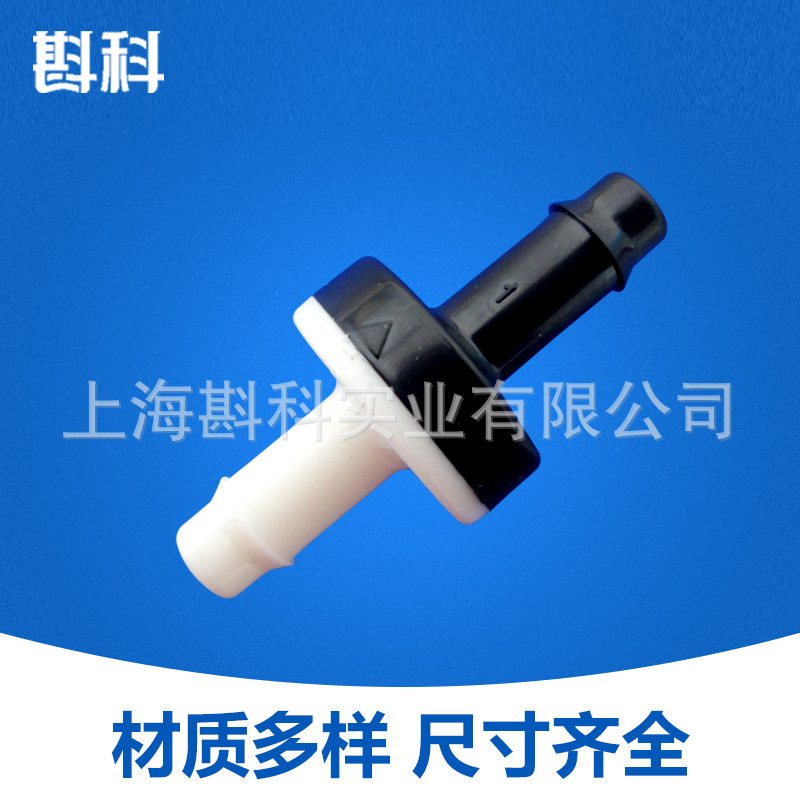 1/4" 6.4mmABS塑料单向阀 耐低温耐酸碱 气水止回阀 防倒流阀门